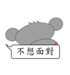 Saucy mouse-Cute mouse dialog box（個別スタンプ：39）