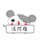 Saucy mouse-Cute mouse dialog box（個別スタンプ：40）