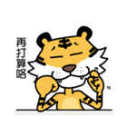 Mr Tiger（個別スタンプ：1）