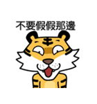 Mr Tiger（個別スタンプ：7）