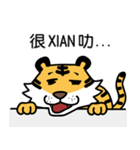 Mr Tiger（個別スタンプ：8）