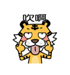 Mr Tiger（個別スタンプ：9）