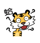 Mr Tiger（個別スタンプ：14）