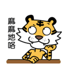 Mr Tiger（個別スタンプ：16）