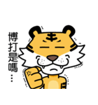 Mr Tiger（個別スタンプ：18）