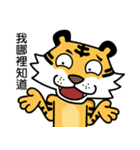 Mr Tiger（個別スタンプ：22）