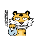 Mr Tiger（個別スタンプ：24）