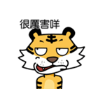 Mr Tiger（個別スタンプ：26）