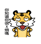 Mr Tiger（個別スタンプ：28）