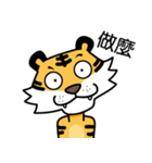 Mr Tiger（個別スタンプ：30）