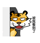 Mr Tiger（個別スタンプ：31）