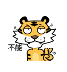 Mr Tiger（個別スタンプ：38）