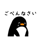 ペンギン用スタンプ（個別スタンプ：12）