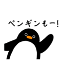 ペンギン用スタンプ（個別スタンプ：18）