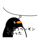 ペンギン用スタンプ（個別スタンプ：28）