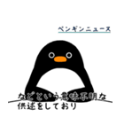 ペンギン用スタンプ（個別スタンプ：29）