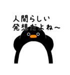 ペンギン用スタンプ（個別スタンプ：32）