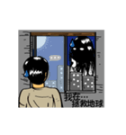 Island of Ghosts Activity 2（個別スタンプ：14）