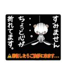 クマさんの日常会話 丁寧語編（個別スタンプ：6）