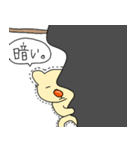 くまの子ぶー太（個別スタンプ：26）