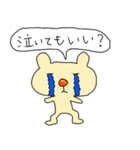 くまの子ぶー太（個別スタンプ：37）