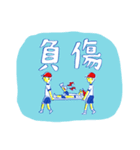 たのしい運動会（個別スタンプ：21）