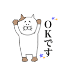 眉猫。（個別スタンプ：1）