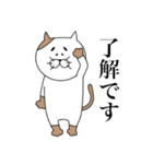 眉猫。（個別スタンプ：2）