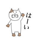眉猫。（個別スタンプ：3）