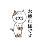 眉猫。（個別スタンプ：4）