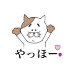 眉猫。（個別スタンプ：5）