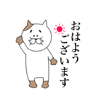 眉猫。（個別スタンプ：6）
