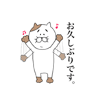 眉猫。（個別スタンプ：7）