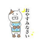 眉猫。（個別スタンプ：8）