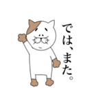 眉猫。（個別スタンプ：9）