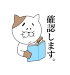 眉猫。（個別スタンプ：12）