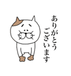 眉猫。（個別スタンプ：13）