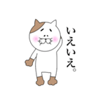 眉猫。（個別スタンプ：14）