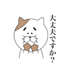 眉猫。（個別スタンプ：15）