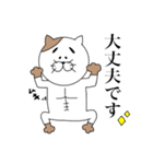 眉猫。（個別スタンプ：16）