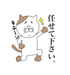 眉猫。（個別スタンプ：18）