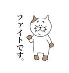 眉猫。（個別スタンプ：19）