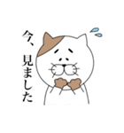 眉猫。（個別スタンプ：20）