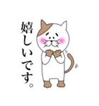 眉猫。（個別スタンプ：21）
