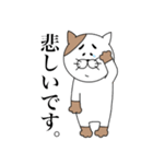 眉猫。（個別スタンプ：22）