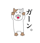 眉猫。（個別スタンプ：24）