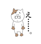 眉猫。（個別スタンプ：25）