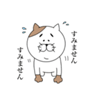 眉猫。（個別スタンプ：26）