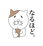 眉猫。（個別スタンプ：27）