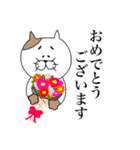 眉猫。（個別スタンプ：29）